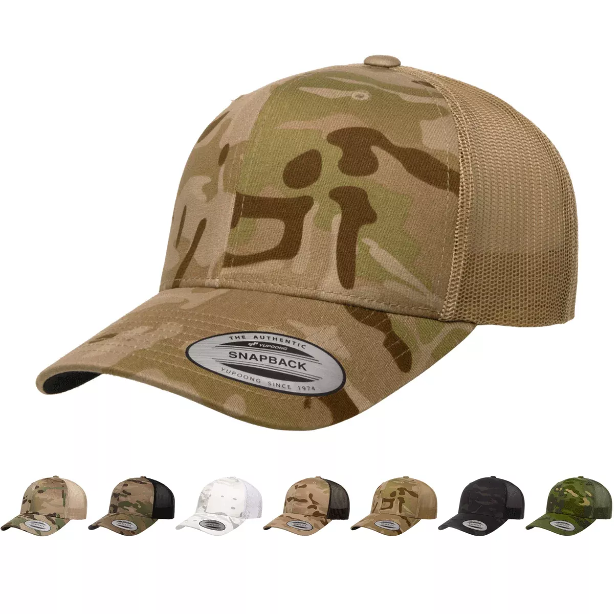 Yupoong 6606MC MultiCam Camo Retro Trucker Hat, Baseball Cap with Mesh Back - YP Classics